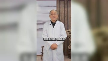 为什么慢性前列腺炎吃这么多年消炎药都没改善