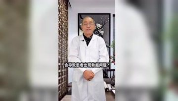 为什么慢性前列腺炎会导致患者出现勃起问题？