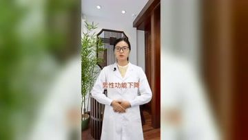 患有前列腺炎老出现冠状沟胀痛是怎么回事？