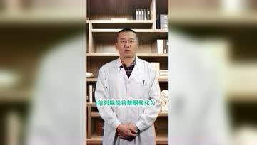 前列腺肥大该怎么治疗？