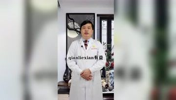 治疗慢性前列腺炎可以直接用中药材泡水喝吗？