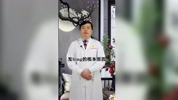 慢性前列腺炎治疗中，医生为什么不让我补肾？