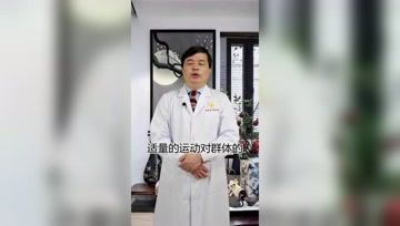 慢性前列腺炎尿频，靠运动可以改善吗？