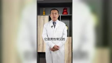 医生，老年人会得前列腺钙化吗？