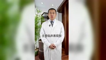 医生，怎么判断是否得了前列腺炎？