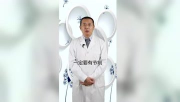 前列腺疾病患者的性生活应该注意哪几个问题？