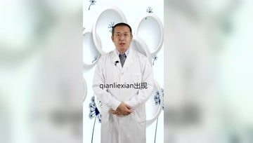 慢性前列腺炎患者到底需不需要禁欲呢？