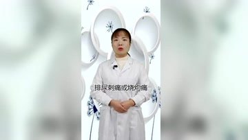 什么情况下的尿痛是前列腺炎呢？