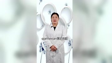 前列腺普通B超和前列腺彩超有什么区别呢？