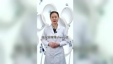 前列腺增生除了排尿症状还有哪些症状？