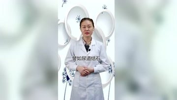 男性突然尿不出来?排尿不畅?暗示4种疾病